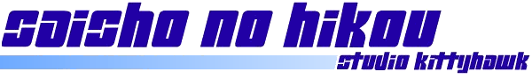 saisho no hikou: studio kittyhawk